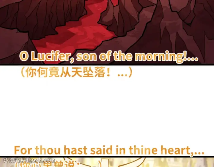 《全球诡异时代》第560话 扶桑篇图88