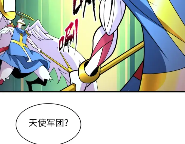 《全球诡异时代》第560话 扶桑篇图98