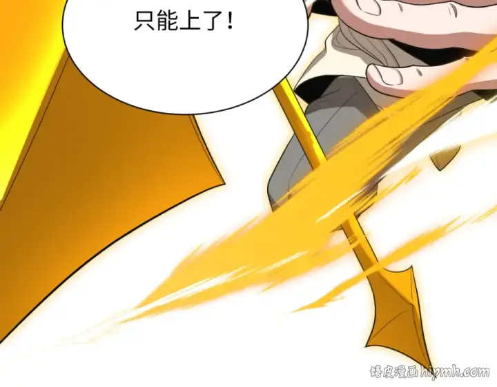 《全球诡异时代》第561话 扶桑篇图104