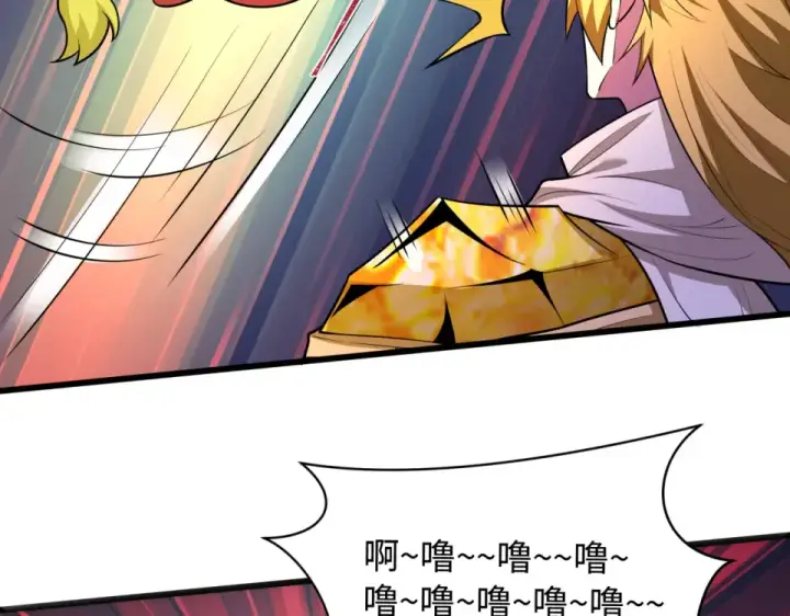 《全球诡异时代》第561话 扶桑篇图107
