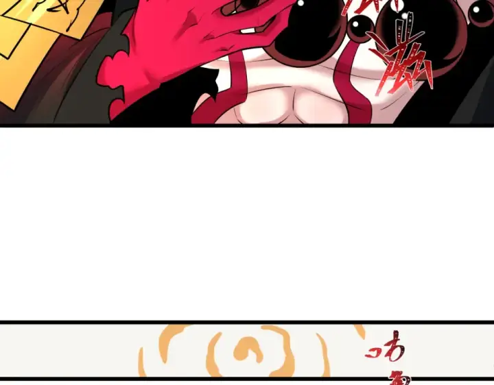 《全球诡异时代》第561话 扶桑篇图118
