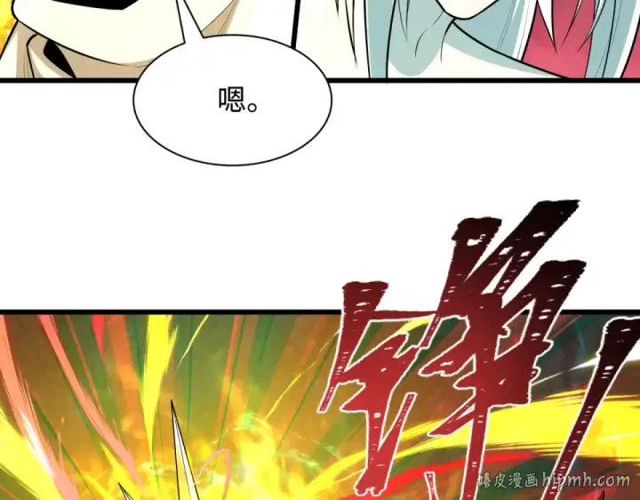 《全球诡异时代》第561话 扶桑篇图128