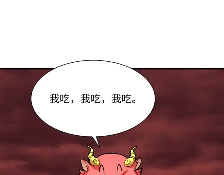 《全球诡异时代》第561话 扶桑篇图13