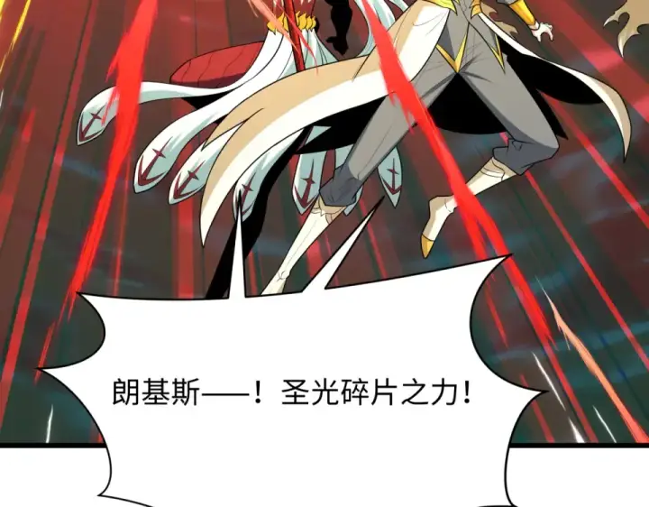 《全球诡异时代》第561话 扶桑篇图130