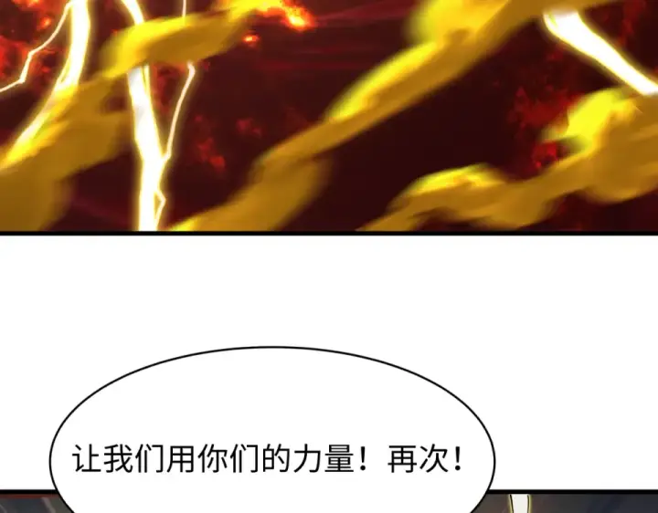 《全球诡异时代》第561话 扶桑篇图134