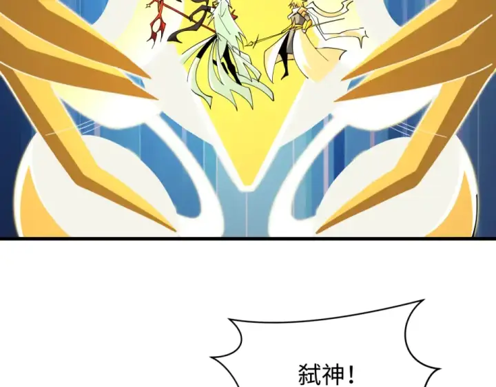 《全球诡异时代》第561话 扶桑篇图140