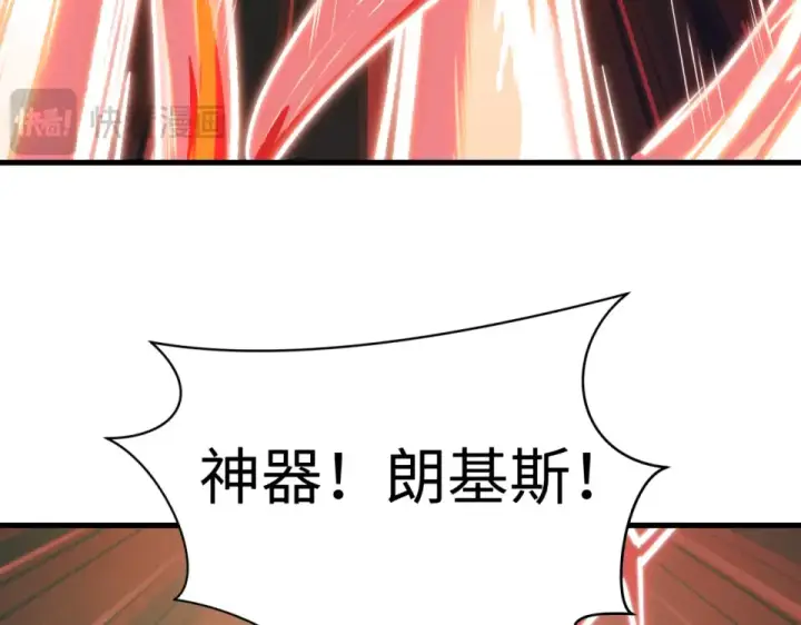 《全球诡异时代》第561话 扶桑篇图143