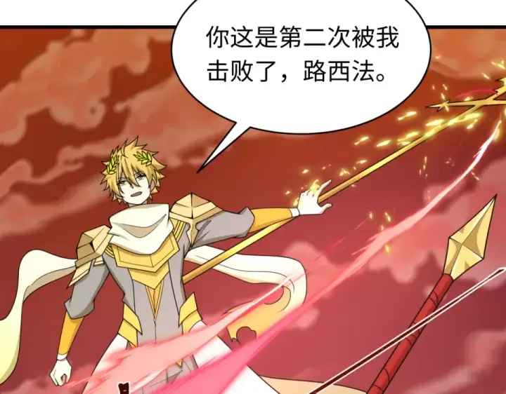 《全球诡异时代》第561话 扶桑篇图157
