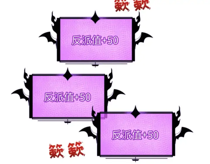 《全球诡异时代》第561话 扶桑篇图22