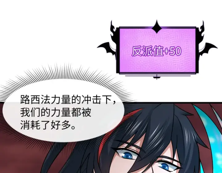 《全球诡异时代》第561话 扶桑篇图23