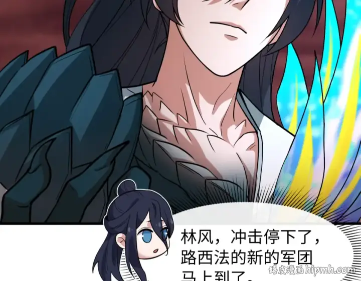 《全球诡异时代》第561话 扶桑篇图24