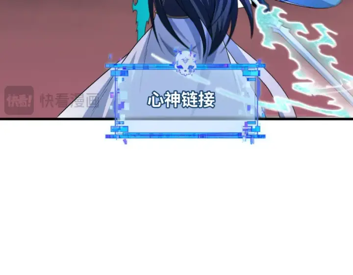 《全球诡异时代》第561话 扶桑篇图30