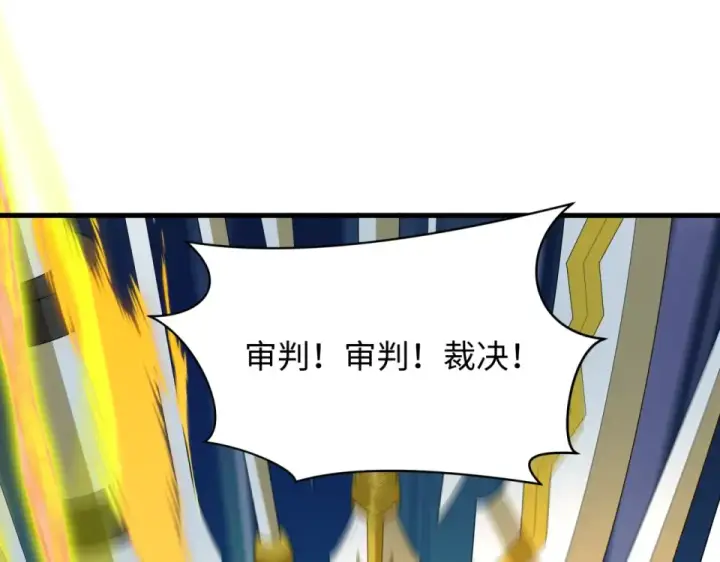 《全球诡异时代》第561话 扶桑篇图31