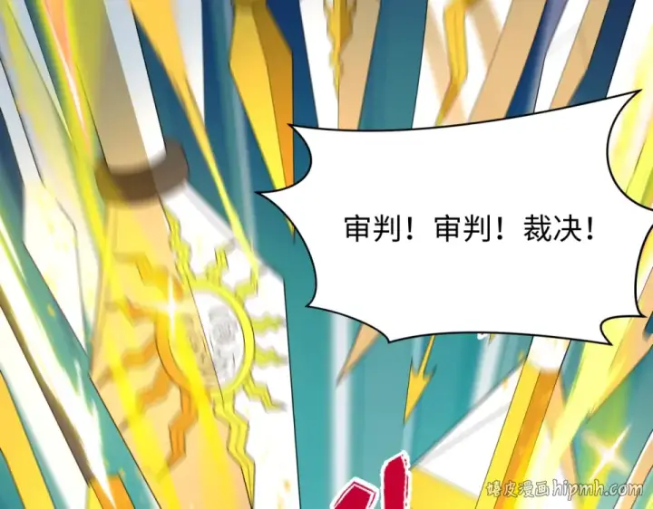 《全球诡异时代》第561话 扶桑篇图32