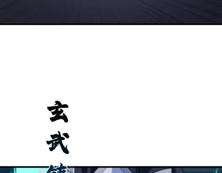 《全球诡异时代》第561话 扶桑篇图35