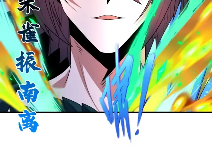《全球诡异时代》第561话 扶桑篇图37