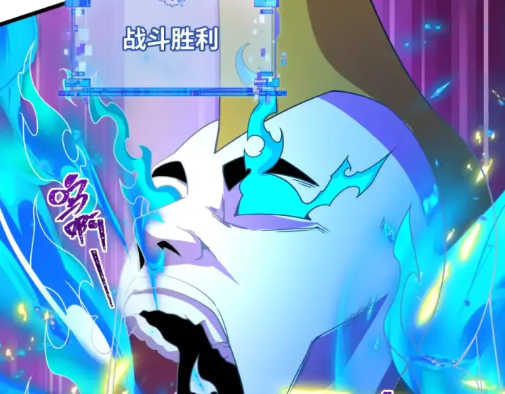 《全球诡异时代》第561话 扶桑篇图50