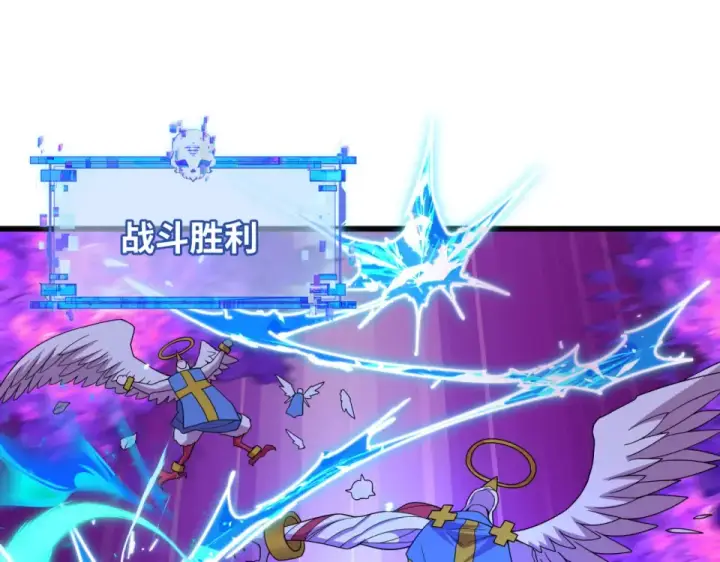 《全球诡异时代》第561话 扶桑篇图52