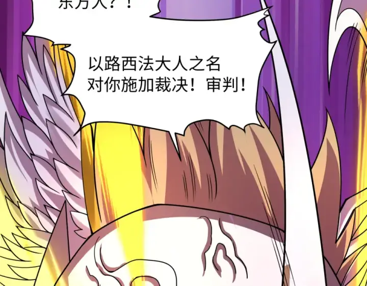 《全球诡异时代》第561话 扶桑篇图57