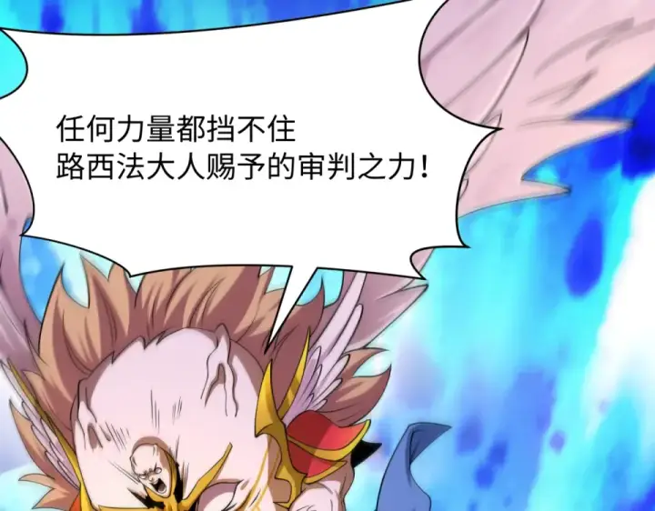 《全球诡异时代》第561话 扶桑篇图66