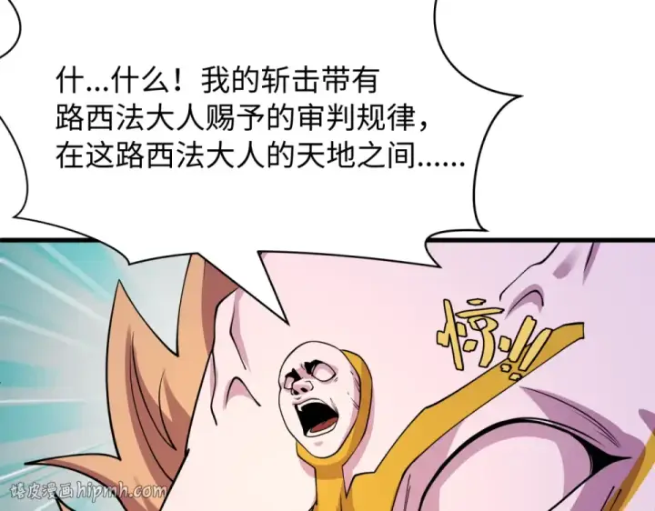 《全球诡异时代》第561话 扶桑篇图72