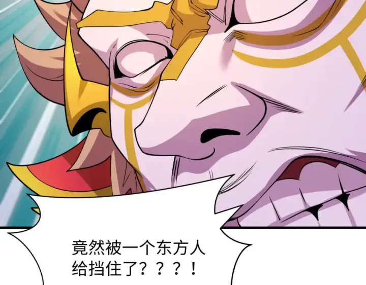 《全球诡异时代》第561话 扶桑篇图73