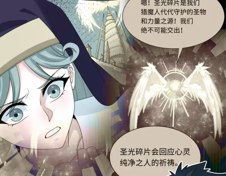 《全球诡异时代》第561话 扶桑篇图9