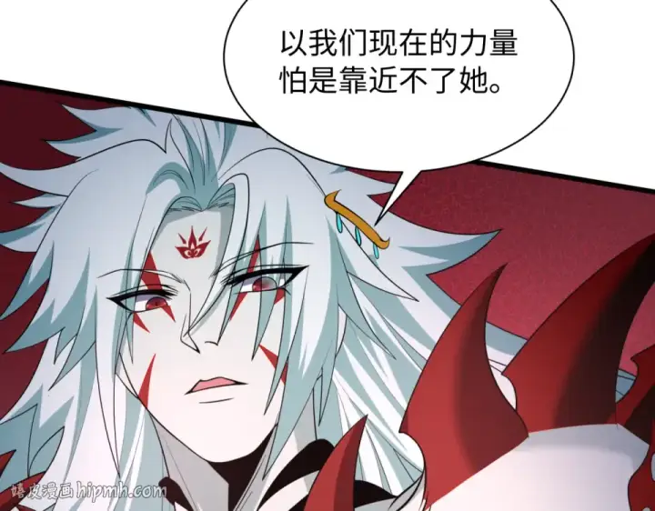 《全球诡异时代》第561话 扶桑篇图96
