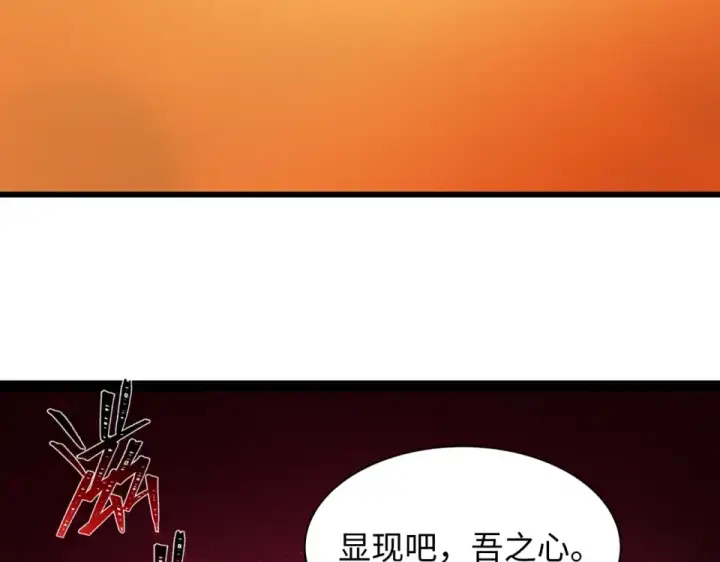 《全球诡异时代》第562话 扶桑篇图11