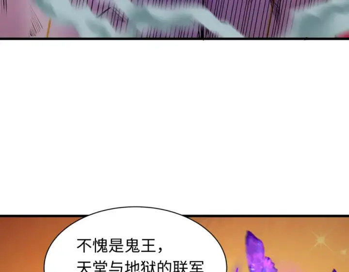 《全球诡异时代》第562话 扶桑篇图110