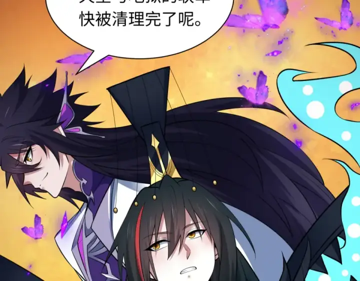 《全球诡异时代》第562话 扶桑篇图111