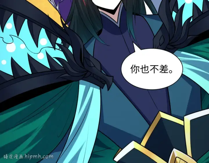 《全球诡异时代》第562话 扶桑篇图112