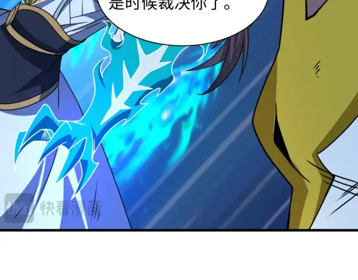 《全球诡异时代》第562话 扶桑篇图121