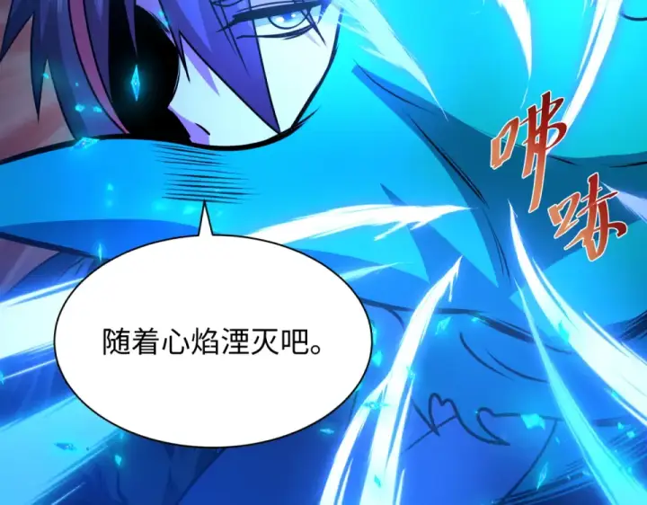 《全球诡异时代》第562话 扶桑篇图123