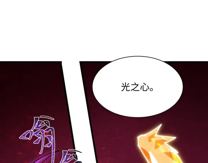 《全球诡异时代》第562话 扶桑篇图14