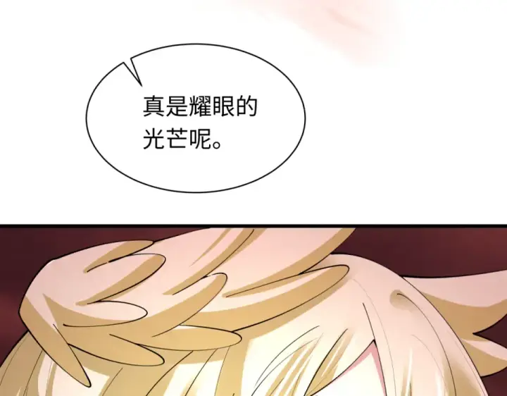 《全球诡异时代》第562话 扶桑篇图142