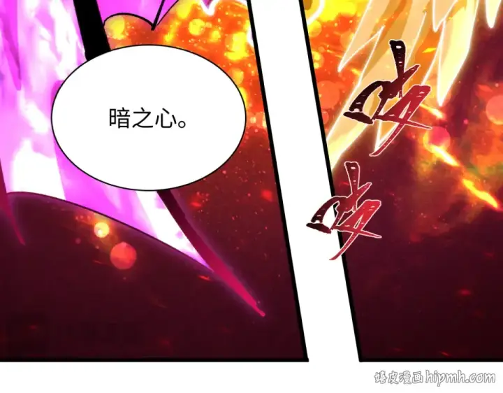 《全球诡异时代》第562话 扶桑篇图16