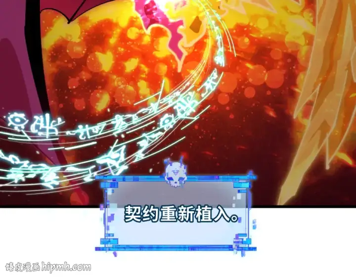 《全球诡异时代》第562话 扶桑篇图160