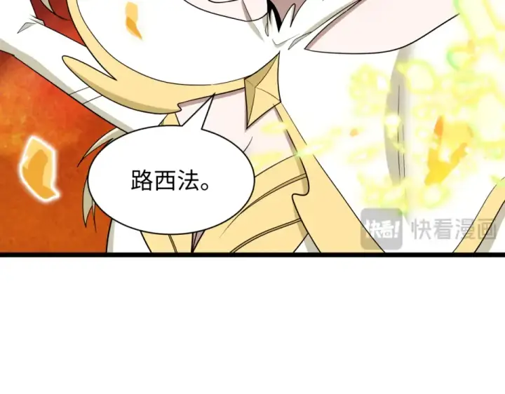 《全球诡异时代》第562话 扶桑篇图36