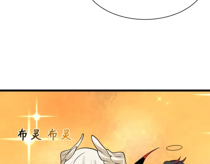 《全球诡异时代》第562话 扶桑篇图49