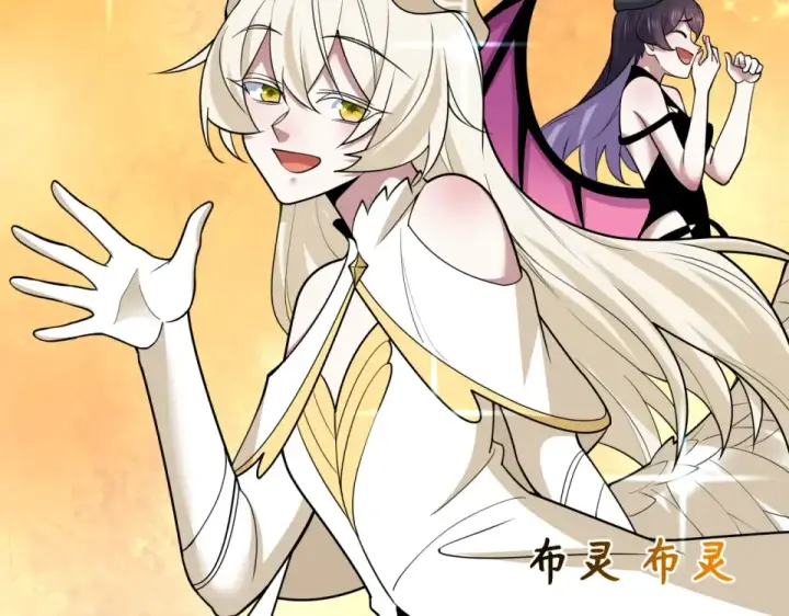 《全球诡异时代》第562话 扶桑篇图50