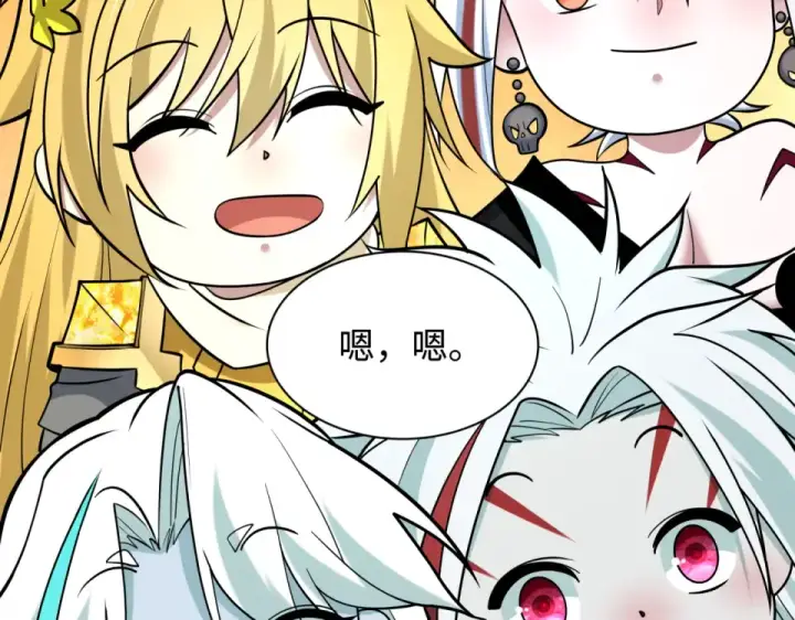 《全球诡异时代》第562话 扶桑篇图53