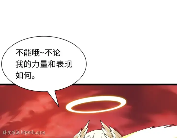 《全球诡异时代》第562话 扶桑篇图64