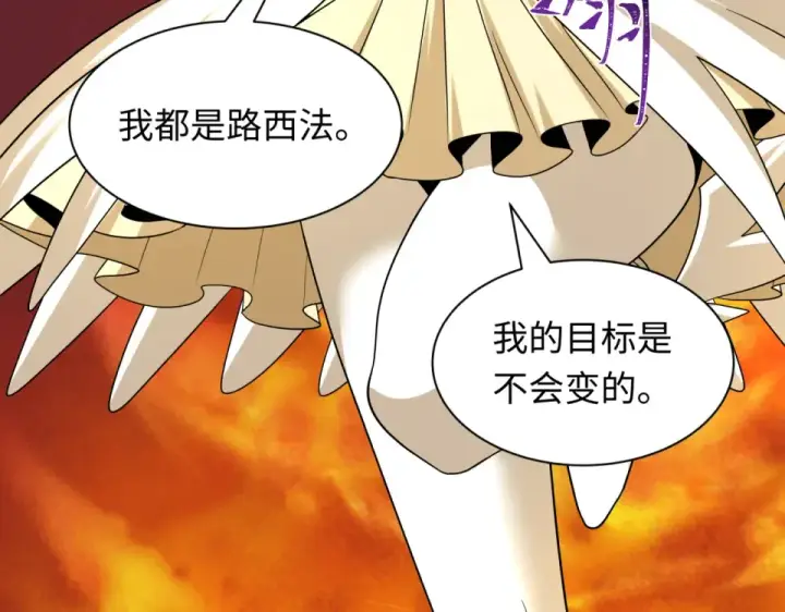 《全球诡异时代》第562话 扶桑篇图66