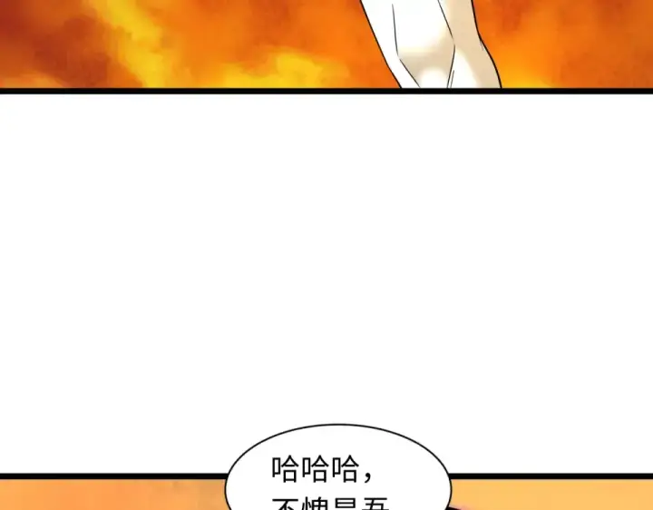 《全球诡异时代》第562话 扶桑篇图67