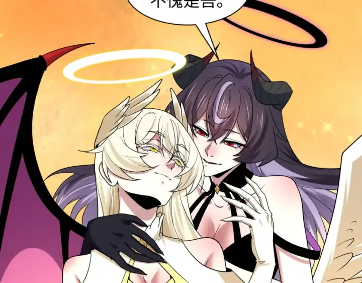 《全球诡异时代》第562话 扶桑篇图68