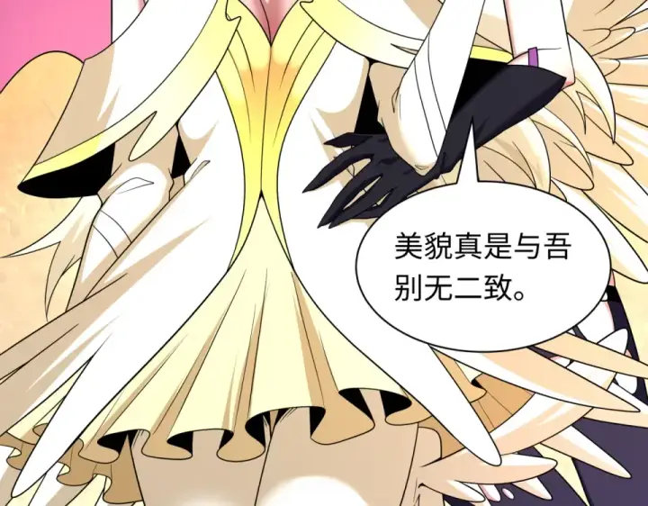 《全球诡异时代》第562话 扶桑篇图69