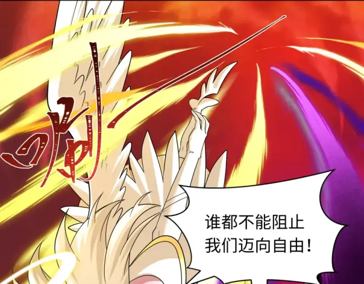 《全球诡异时代》第562话 扶桑篇图74