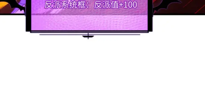 《全球诡异时代》第562话 扶桑篇图79