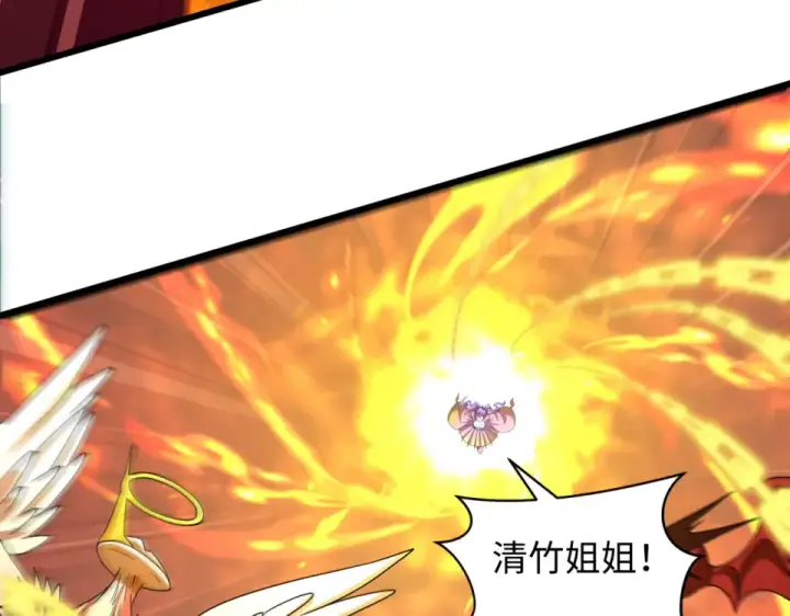 《全球诡异时代》第562话 扶桑篇图83